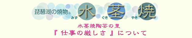 �d���̌������ɂ���