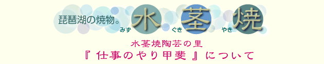 �d���̂�肪���ɂ���
