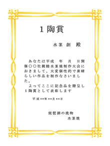1���܁@�܏�@���{